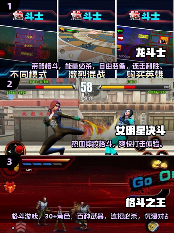 🔥2025单机格斗游戏TOP榜！🔥  
🎮必玩高人气格斗神作推荐！截图2