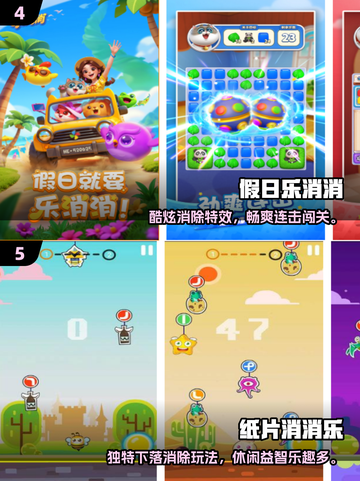 🔥埃及消消乐神作！经典合集2025来袭💎截图3