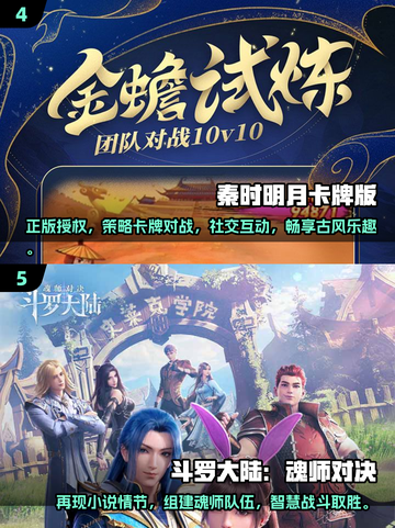 🔥2024必玩卡牌手游推荐，超耐玩✨截图3