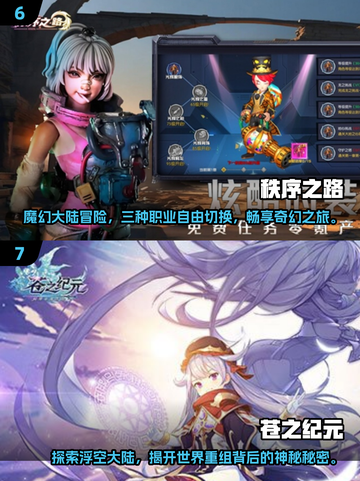 0氪玩家的天堂！🔥2025必玩经典游戏合集🎉截图4