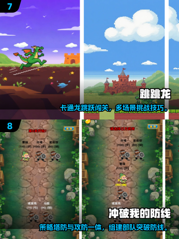 🎮男生必看！2025最🔥游戏推荐榜单来袭💥截图4