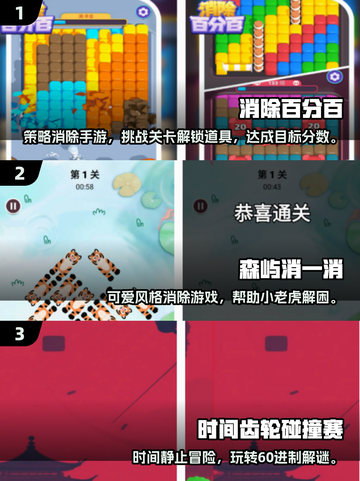 🎮2025新手必玩！超简单手游推荐来啦💥截图2