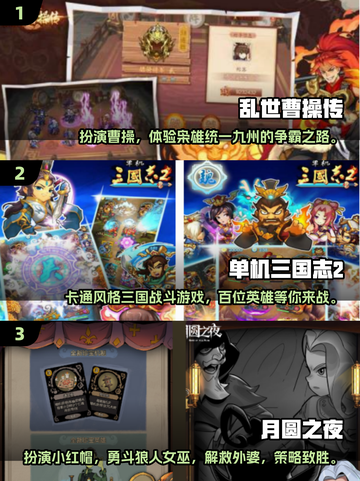 🔥2025最🔥的单机游戏剧情大全来啦！🎮截图2