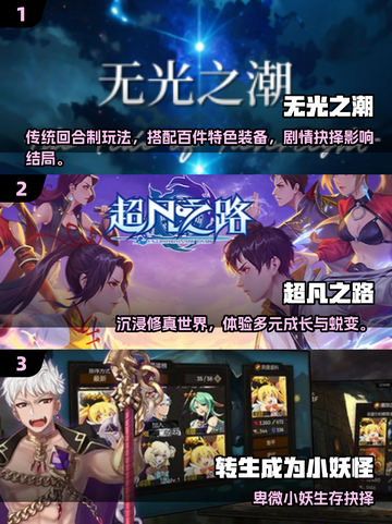 🔥2025必玩文字冒险游戏榜单来袭！🎮截图2