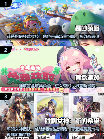 🔥2025最火手机游戏排行榜🌟未来玩家必玩大全🎮截图2