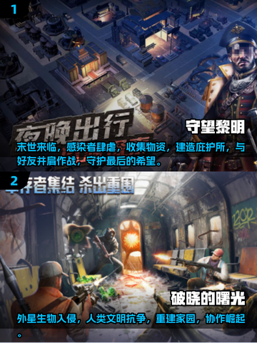 2025必玩🔥生存联机手游下载🎉截图3