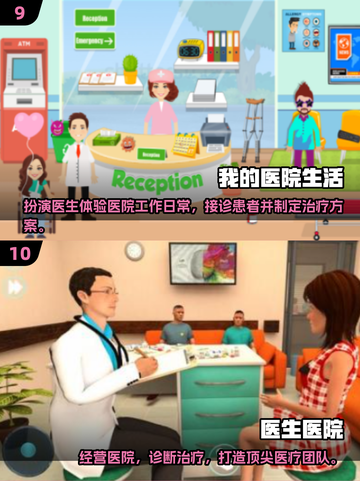 🔥2025必玩消防模拟器游戏推荐💥🎮截图5