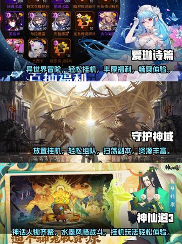 🔥2023超有趣挂机刷怪手游推荐🎮截图2