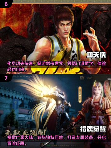 🔥2025必玩！顶级功夫格斗3D手游合集💥截图4