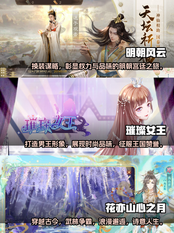 适合男生玩的换装游戏推荐🎉超好玩截图2