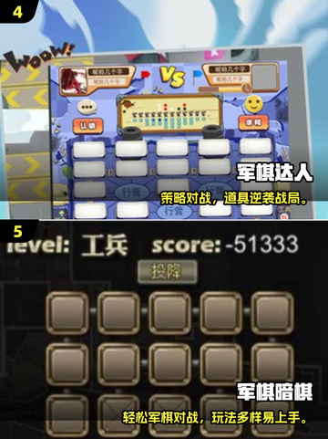 🔥2025军棋手游TOP榜💥经典单机推荐✨截图3
