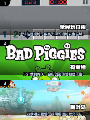 🎮80后经典游戏机神作TOP榜🔥怀旧必玩！截图2