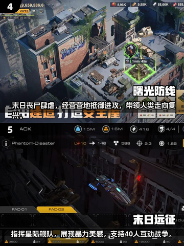 🔥2025必玩欧美SLG手游下载大全🔥截图3
