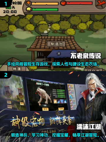 🔥2025必玩单机RPG游戏排行🌟截图3