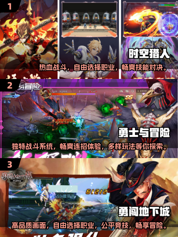 🔥2025年最耐玩的地下城手游合集来啦！🎮截图2