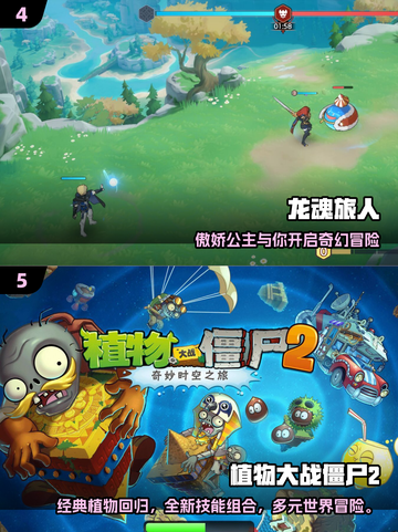 🎮2025超好玩手游推荐！有趣游戏都在这🔥截图3