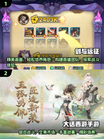 🔥2025必玩！手游摆摊交易推荐💎截图3