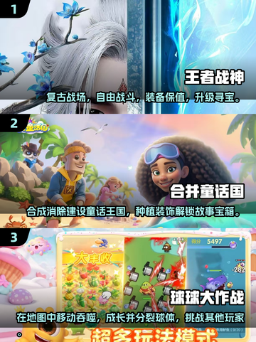 🎮2025最火手游推荐！经典好玩全收录🔥截图2