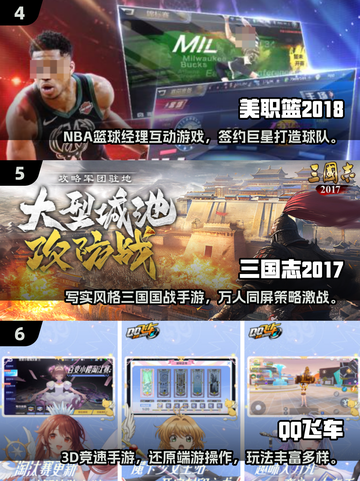 中国网游回忆杀！2000-2018经典游戏全收录🎮截图3
