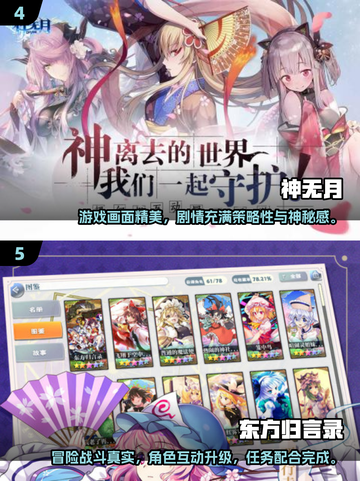 2025爆火美女卡牌游戏🔥必玩榜单来袭！🎮✨截图3