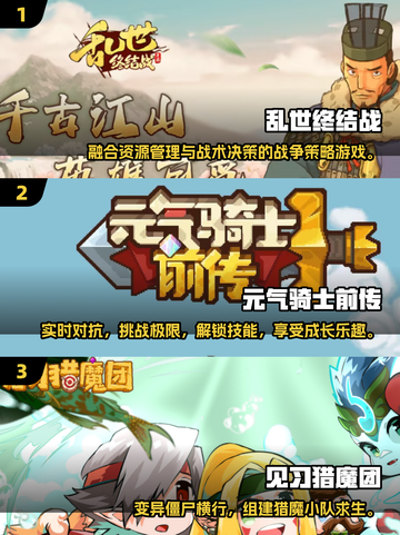 🔥2025爆款像素SLG手游合集🎮截图2