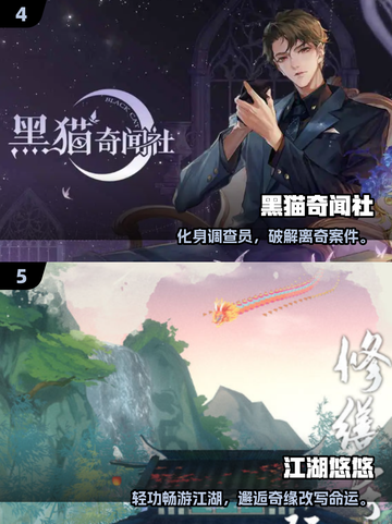 🎮男生必玩！2025超耐玩养成游戏合集💥截图3