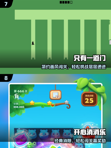 🎮10000款单机游戏免费玩到爽！截图4