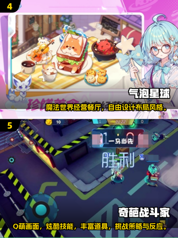 🔥2025超🔥破冰游戏合集💥聚会必备神器✨截图3