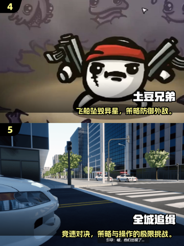 🔥2025最火单机游戏榜单💥🎮截图3