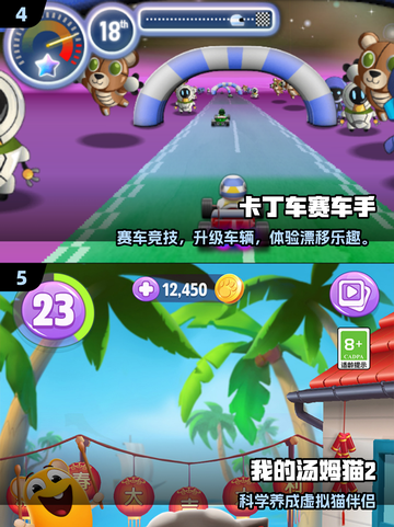 🎮10岁孩子爱玩的游戏大全2025💥截图3