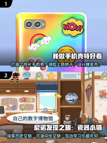 🔥2025超好玩陶瓷游戏免费推荐🎉截图3