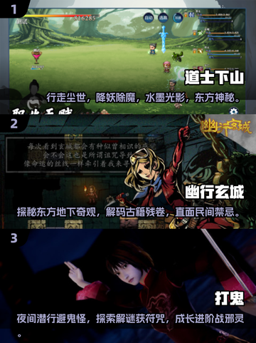 道士用符咒打僵尸游戏大全分享💥2025年最新🔥截图2