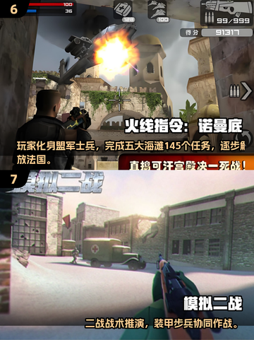 🔥2025必玩二战卡牌手游推荐来啦！🎮截图4
