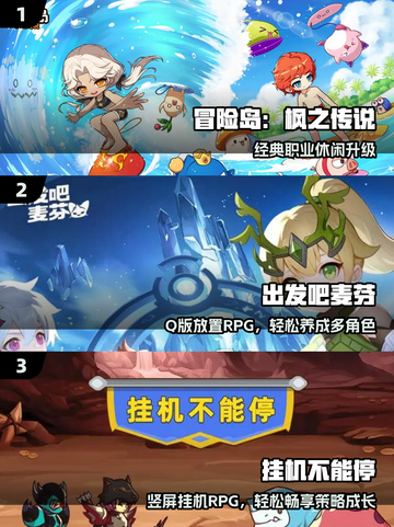 🔥2025最耐玩法师弓箭手游戏推荐！🧙‍♂🏹截图2
