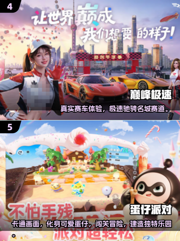 2025网恋CP必玩手游合集💥甜蜜互动全攻略🎮截图3