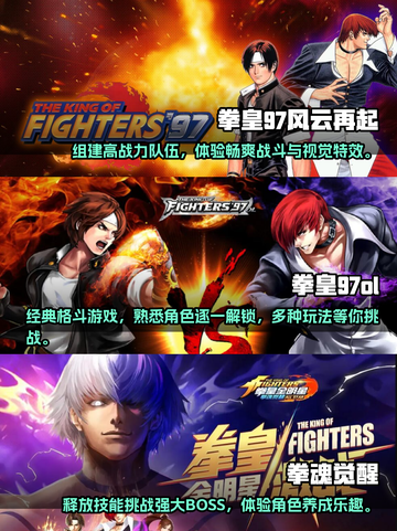 🔥2022必玩！超全街霸游戏合集🎉截图3