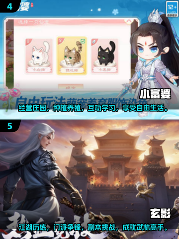 🔥2025必玩🔥高人气联网手游推荐💥截图3