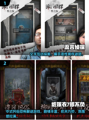 2025年必玩！🔥前五剧情手游合集💥截图3