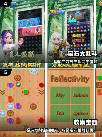🔥2025超火接水管游戏下载榜🎮截图3