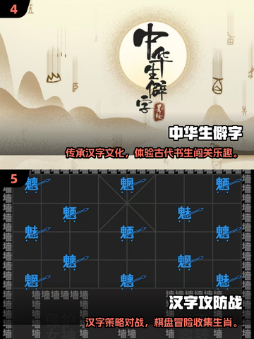 🔥2025必玩打字手游榜🏆经典又上头的指尖狂欢！🎮截图3
