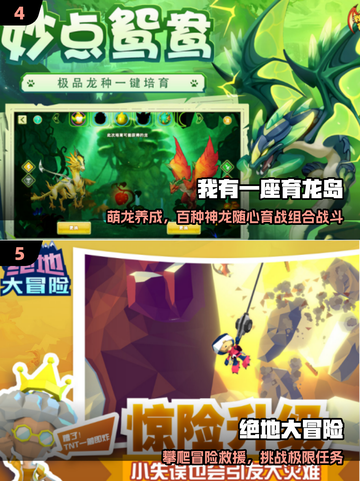 🔥2025最耐玩无广告小游戏💥免费畅玩不套路！🎮截图3
