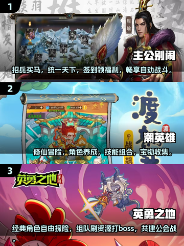 2025必玩手游排行榜🔥经典免费游戏等你来战！🎮截图2