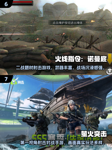 2025🔥最燃战场手游推荐💥经典玩法嗨翻天✨截图4