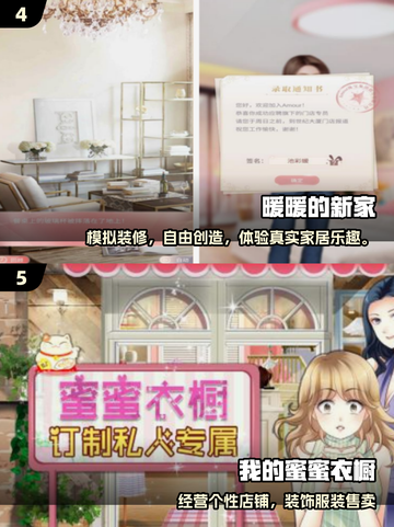 2025最🔥暖暖手游盘点✨这三款必玩！截图3