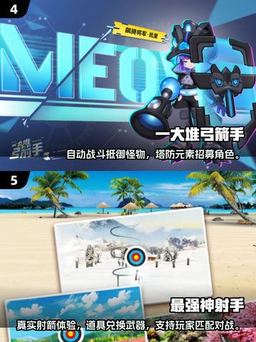 💥2025最🔥射击小游戏大盘点，玩到停不下来！🎮截图3