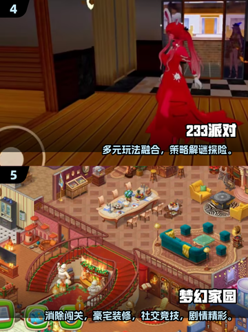 2025🔥超解闷游戏推荐！🎮打发时间神器截图3