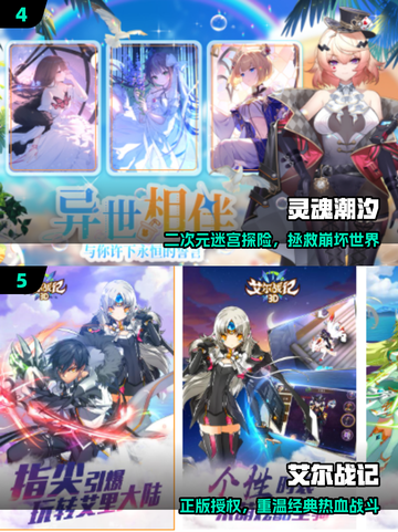 🔥2025必玩韩系二次元手游TOP榜💥截图3