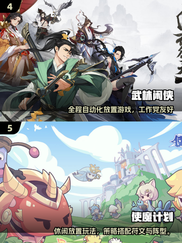 🔥办公室摸鱼神器！2025最火小游戏合集🎮截图3