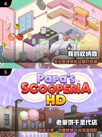 🔥2025最全免费离线游戏汇总🎮高可玩性推荐！截图3