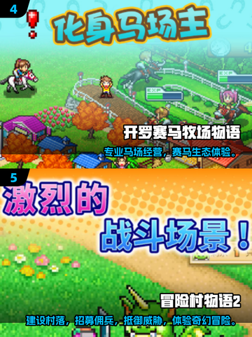 🔥2025开罗小游戏合集！玩不腻的宝藏游戏大公开🎮截图3